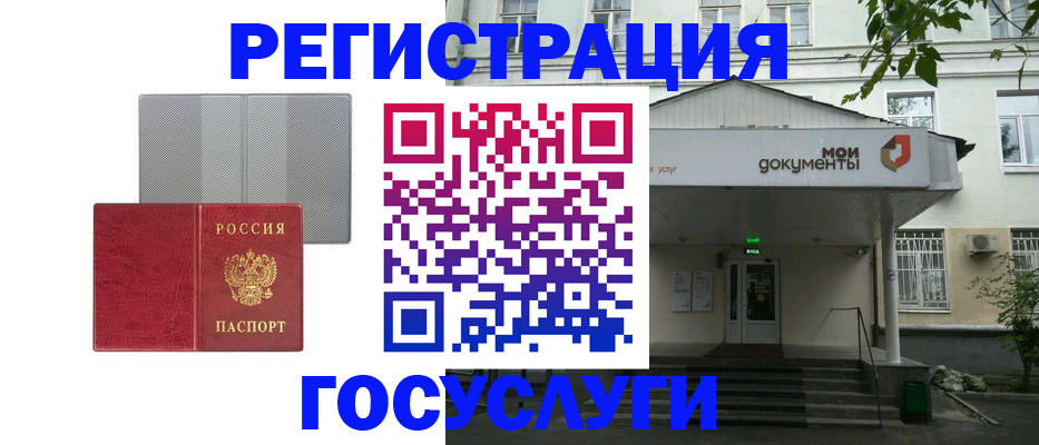 прописка гарантия в Туймазы