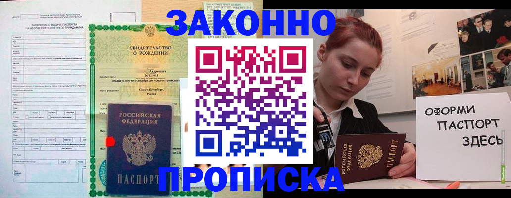 временная регистрация поиск в Туймазы