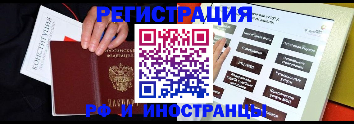 пропишу в квартире в Туймазы
