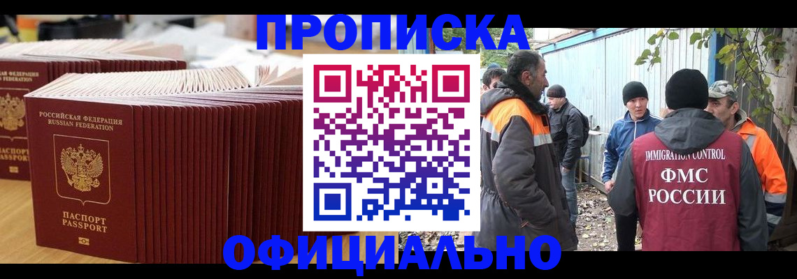 регистрация в Туймазы